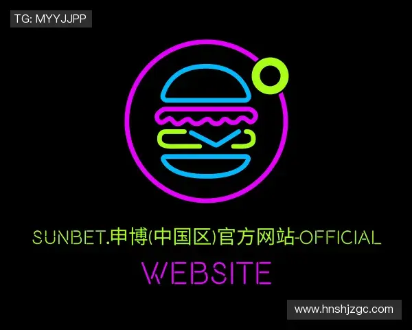 知道sunbet申搏官方网站
