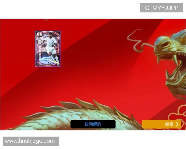 如何在实况足球中领取球星卡包并提升游戏体验的完整攻略