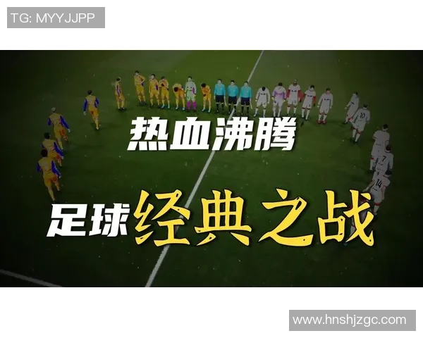 双星闪耀绿茵赛场传奇组合展现无与伦比的足球魅力风采